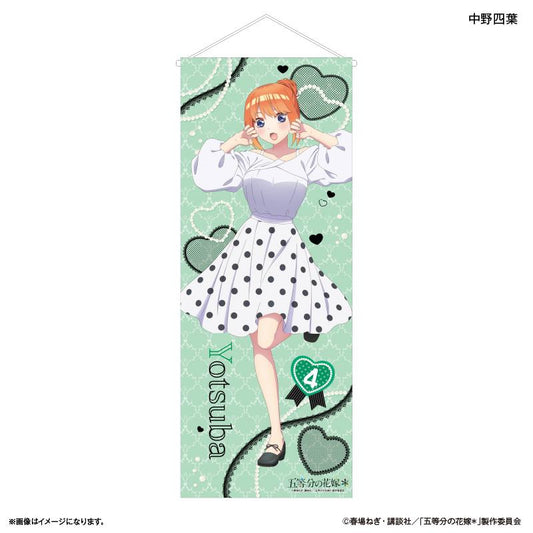 《五等分的新娘》＊ 等身大掛毯 中野四葉