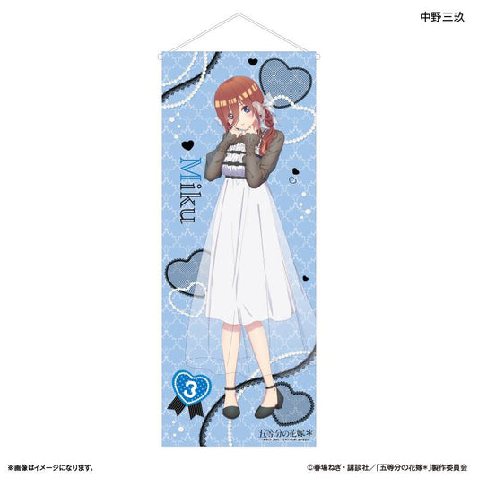 《五等分的新娘》＊等身大掛毯 中野三玖