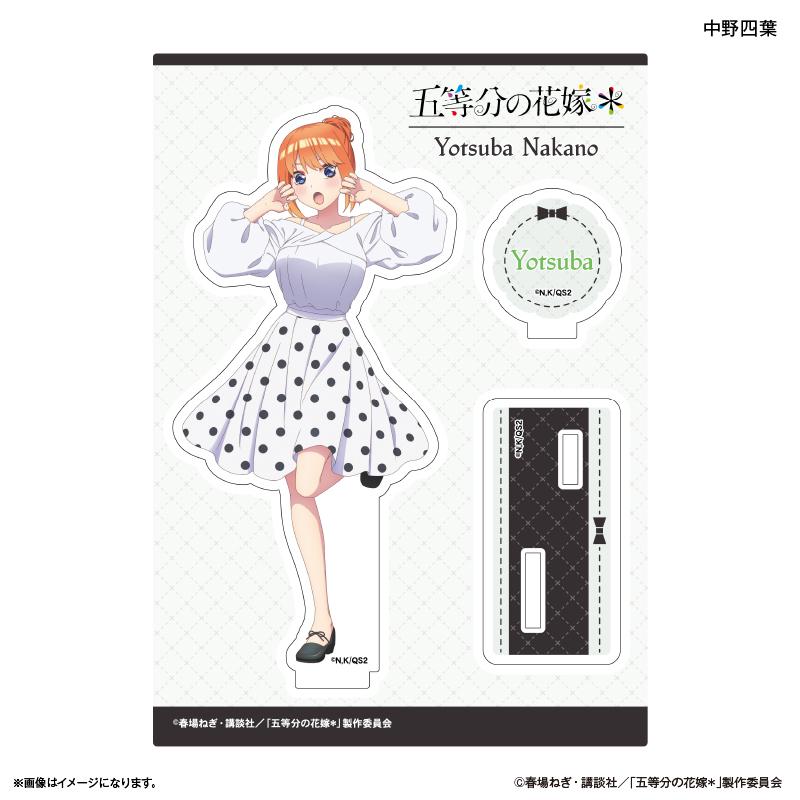 《五等分的新娘》＊_亞克力立牌 中野四葉