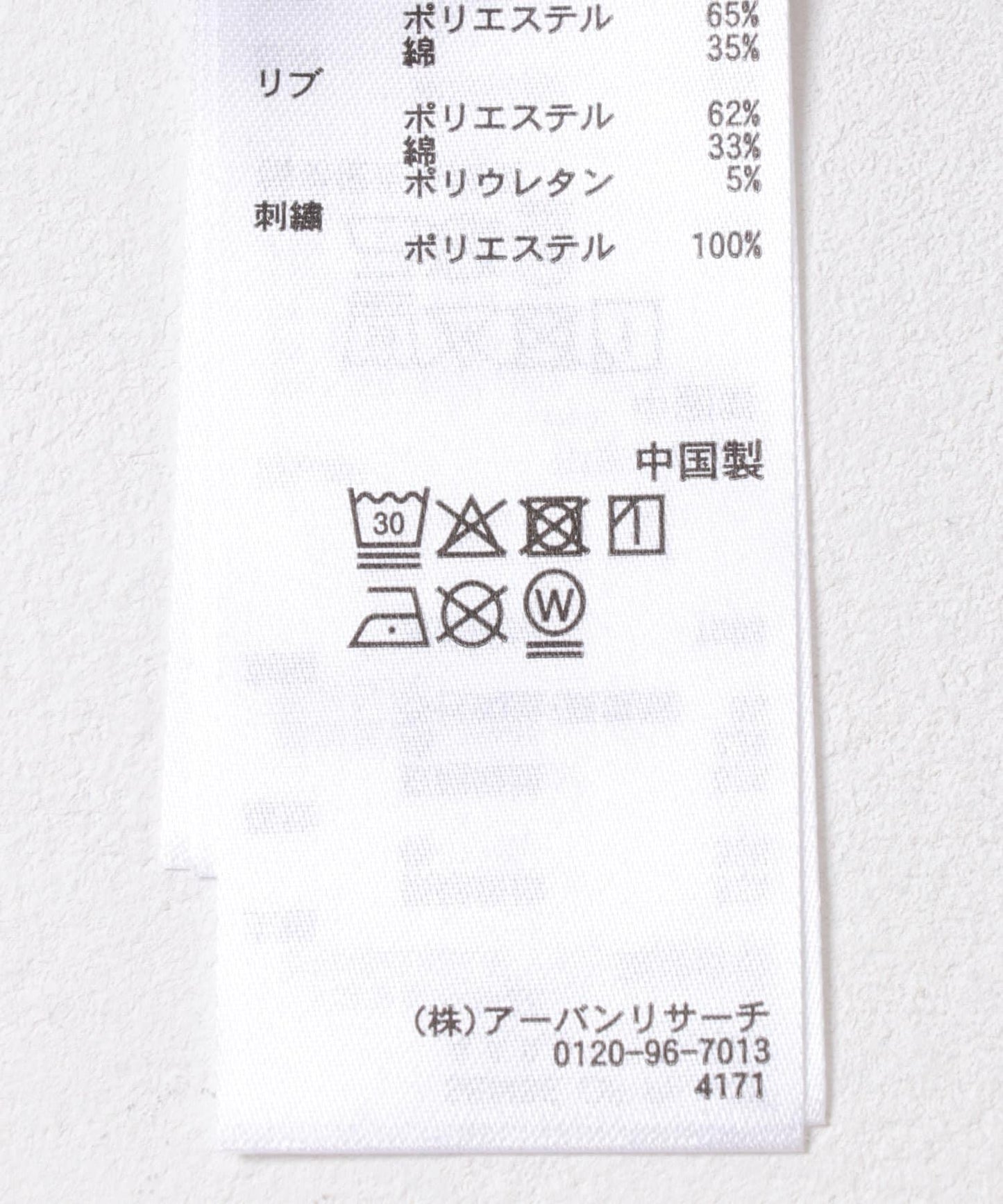 PICASSO 半拉鍊衛衣