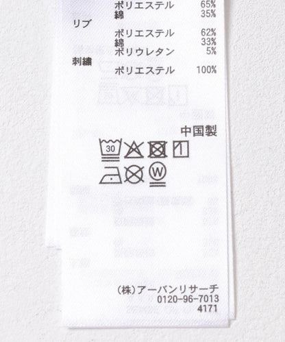 PICASSO 半拉鍊衛衣