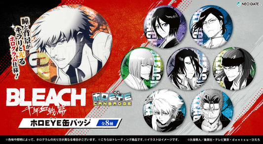 《死神》千年血戰篇 Holo EYE徽章【BOX／8個裝】