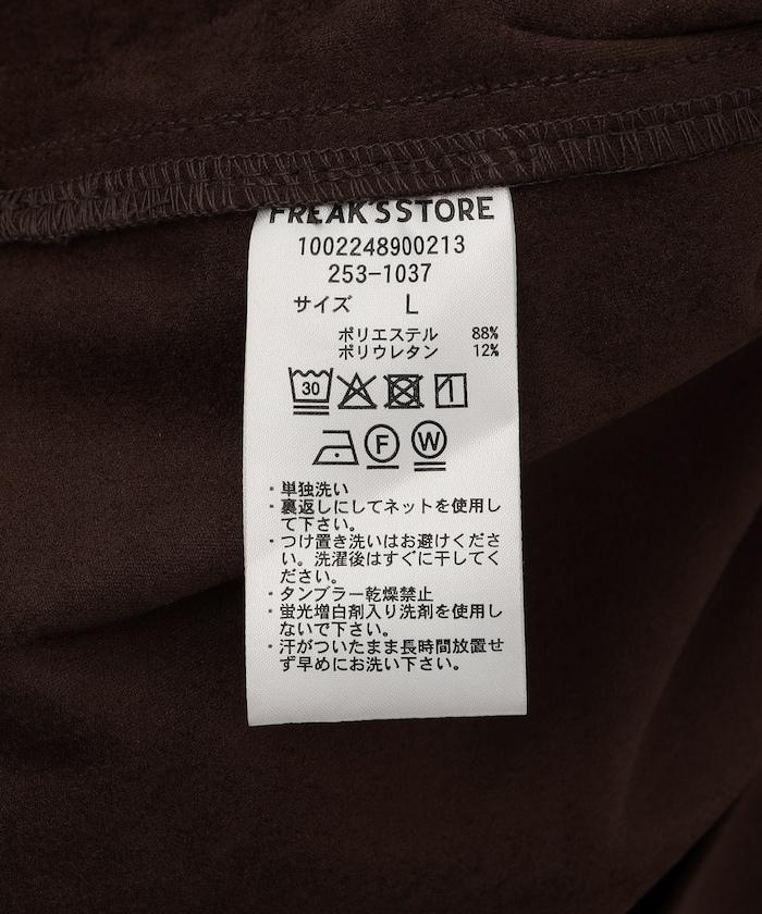 麂皮絨開領長袖襯衫夾克