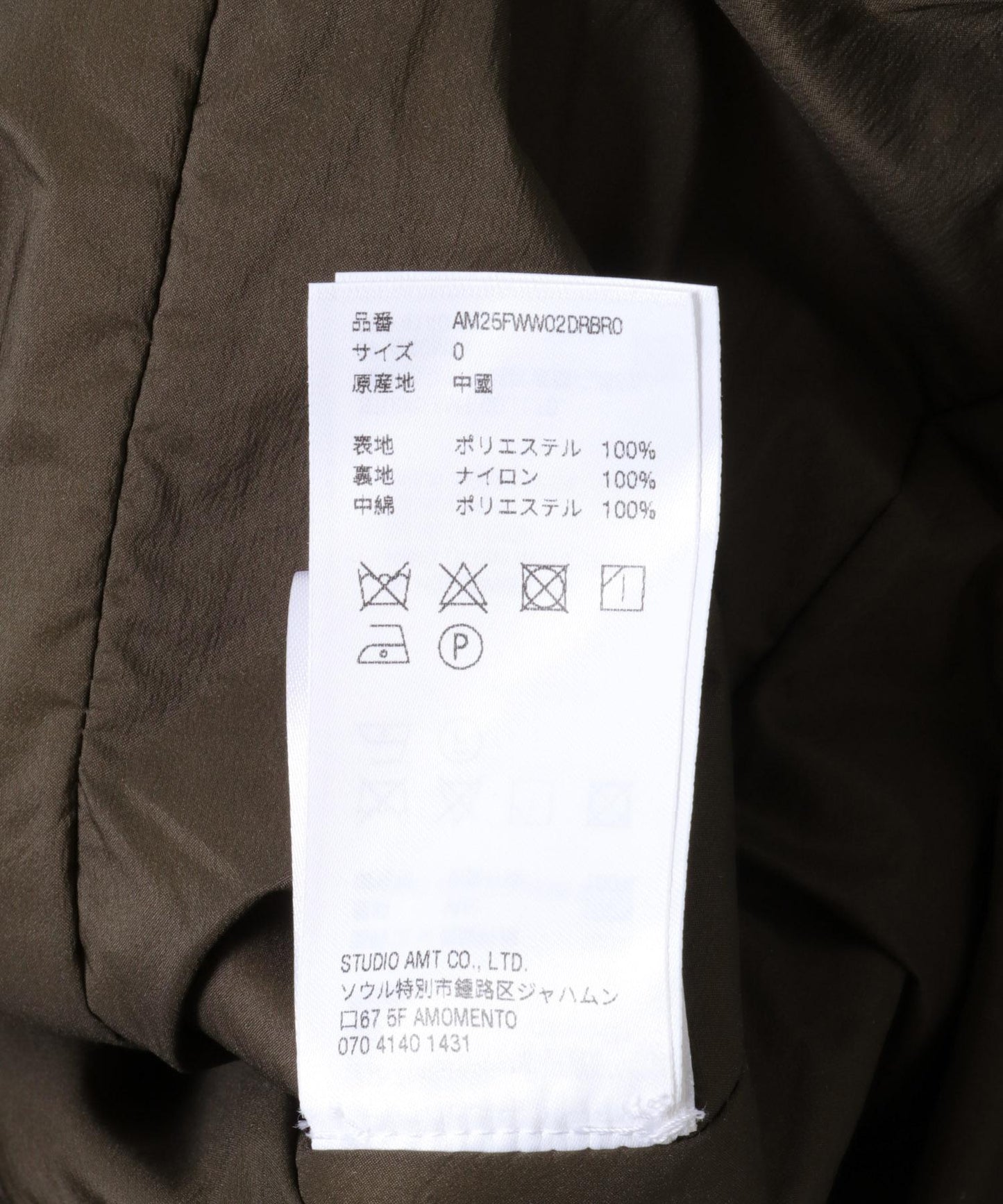 AMOMENTO 塔夫綢高領迷你連衣裙