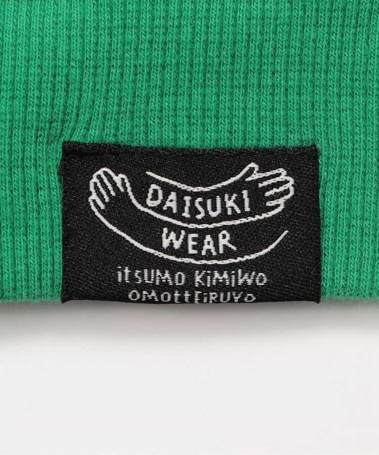 【どっちも正解】DAISUKI 全印花衛衣