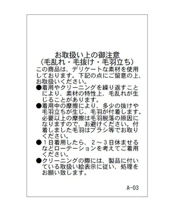 天鵝絨蝴蝶結編織羽毛針織開衫