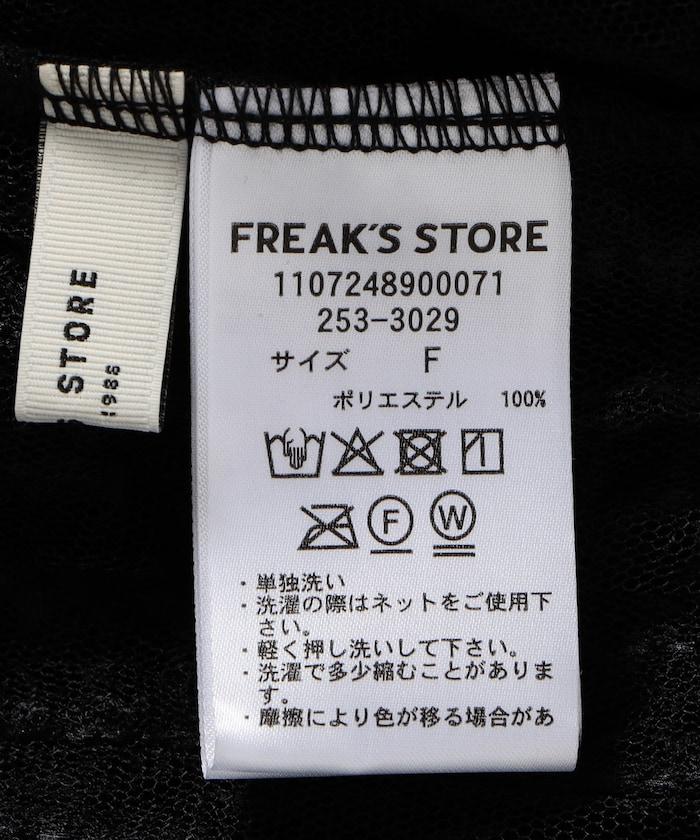 2WAY 羽毛流蘇馬甲