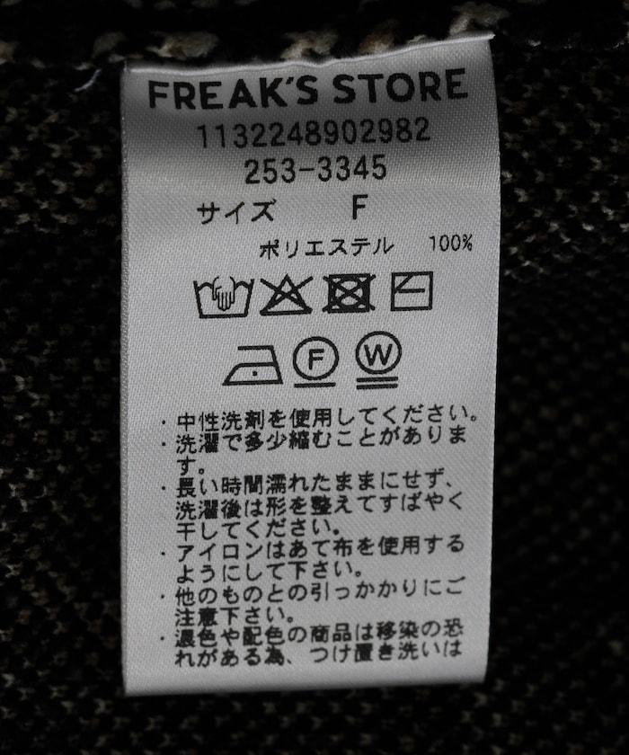 佩斯利短款針織套頭衫