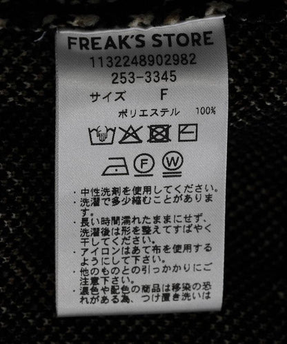 佩斯利短款針織套頭衫