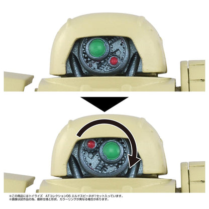 《裝甲騎兵波德姆茲》_TOYRISE AT收藏系列06 埃爾德斯皮內