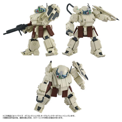 《裝甲騎兵波德姆茲》_TOYRISE AT收藏系列05 奧德爾巴克勒
