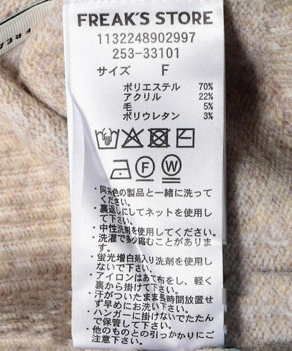 2WAY 長毛絨針織套頭衫