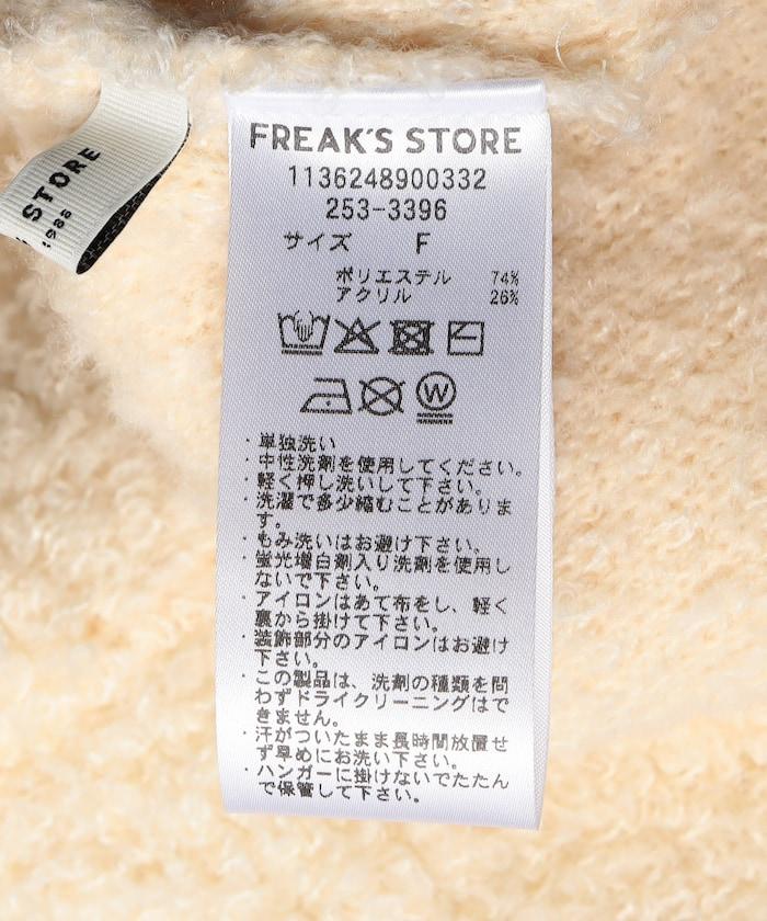 花卉寶石裝飾針織背心