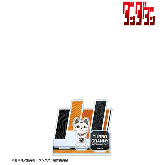《當噠當》_渦輪老太婆（招財貓）Ani-Art BLACK LABEL 附配件大號亞克力立牌