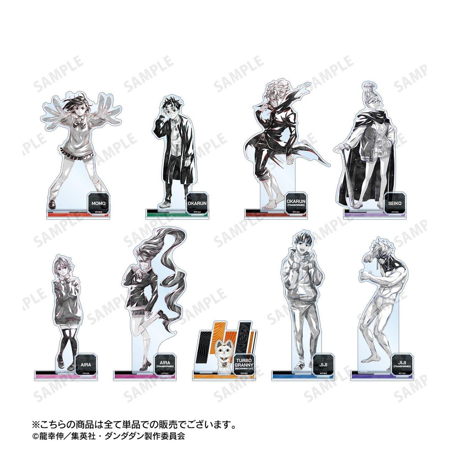 《當噠當》_オカルン Ani-Art BLACK LABEL 配件款超大亞克力立牌