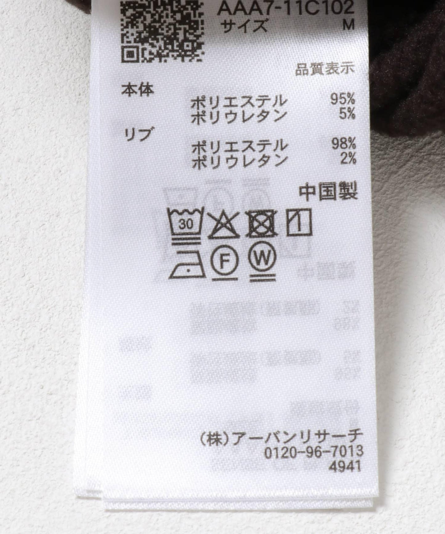 刺繡仿麂皮圓領衛衣