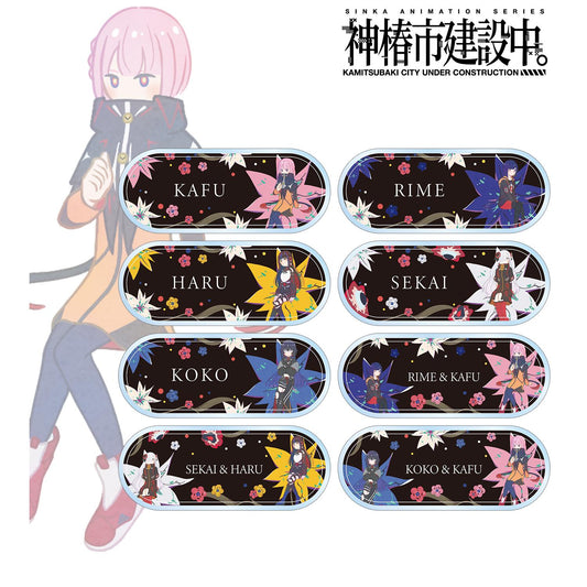 神椿市建設中。_隨機Botania亞克力姓名牌（單品/全套BOX）【1盒／8個裝】