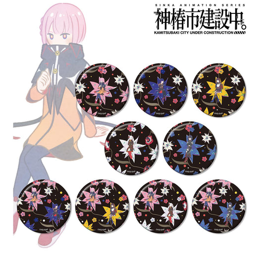 神椿市建設中。_隨機 Botania 徽章（單品/全套BOX）【1BOX／9個裝】