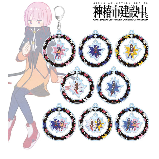 神椿市建設中。_Botania搖擺亞克力鑰匙扣（單品/全套BOX）【1盒／8個裝】