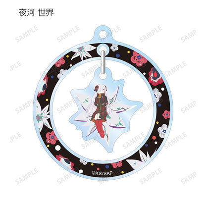 神椿市建設中。_Botania搖擺亞克力鑰匙扣（單品/全套BOX）【1盒／8個裝】