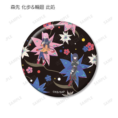 神椿市建設中。_隨機 Botania 徽章（單品/全套BOX）【1BOX／9個裝】