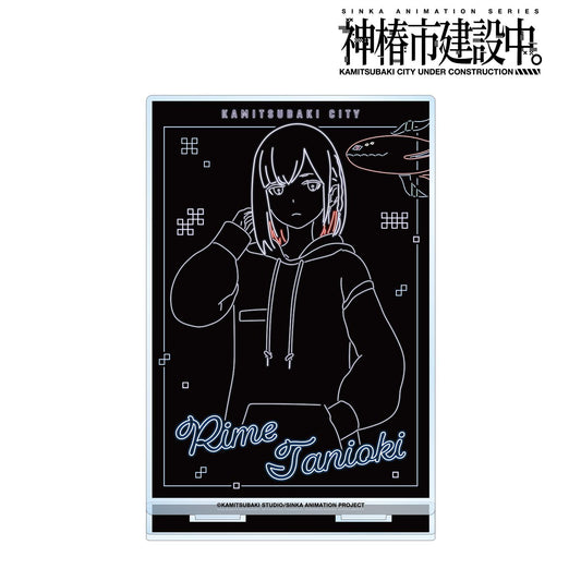 神椿市建設中。_谷置 狸眼 Ani-Neon 大號亞克力立牌 ver.B