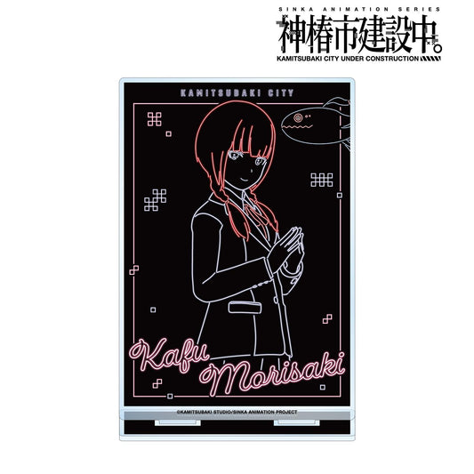 神椿市建設中。_森先 化歩 Ani-Neon 大號亞克力立牌 ver.B