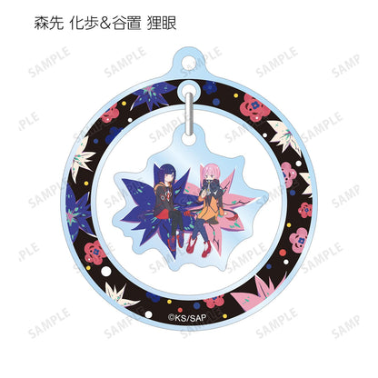 神椿市建設中。_Botania搖擺亞克力鑰匙扣（單品/全套BOX）【1盒／8個裝】