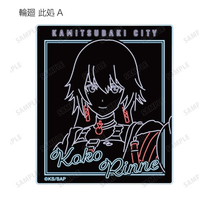 神椿市建設中。_隨機 Ani-Neon 亞克力卡片（單品/全套BOX）【1BOX／10個裝】