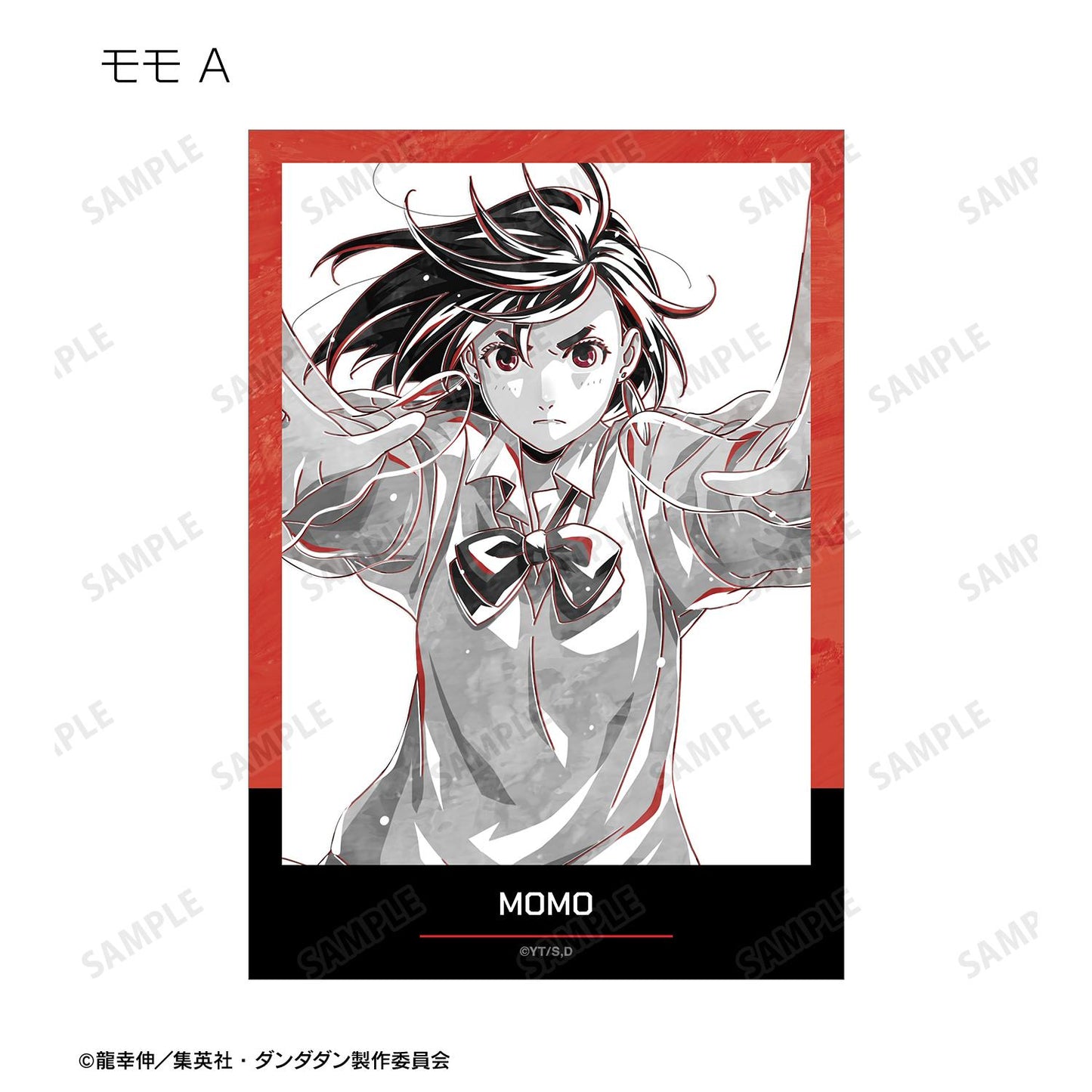 《當噠當》_交易版 Ani-Art BLACK LABEL 明信片（單品/全套BOX）【BOX／18個裝】