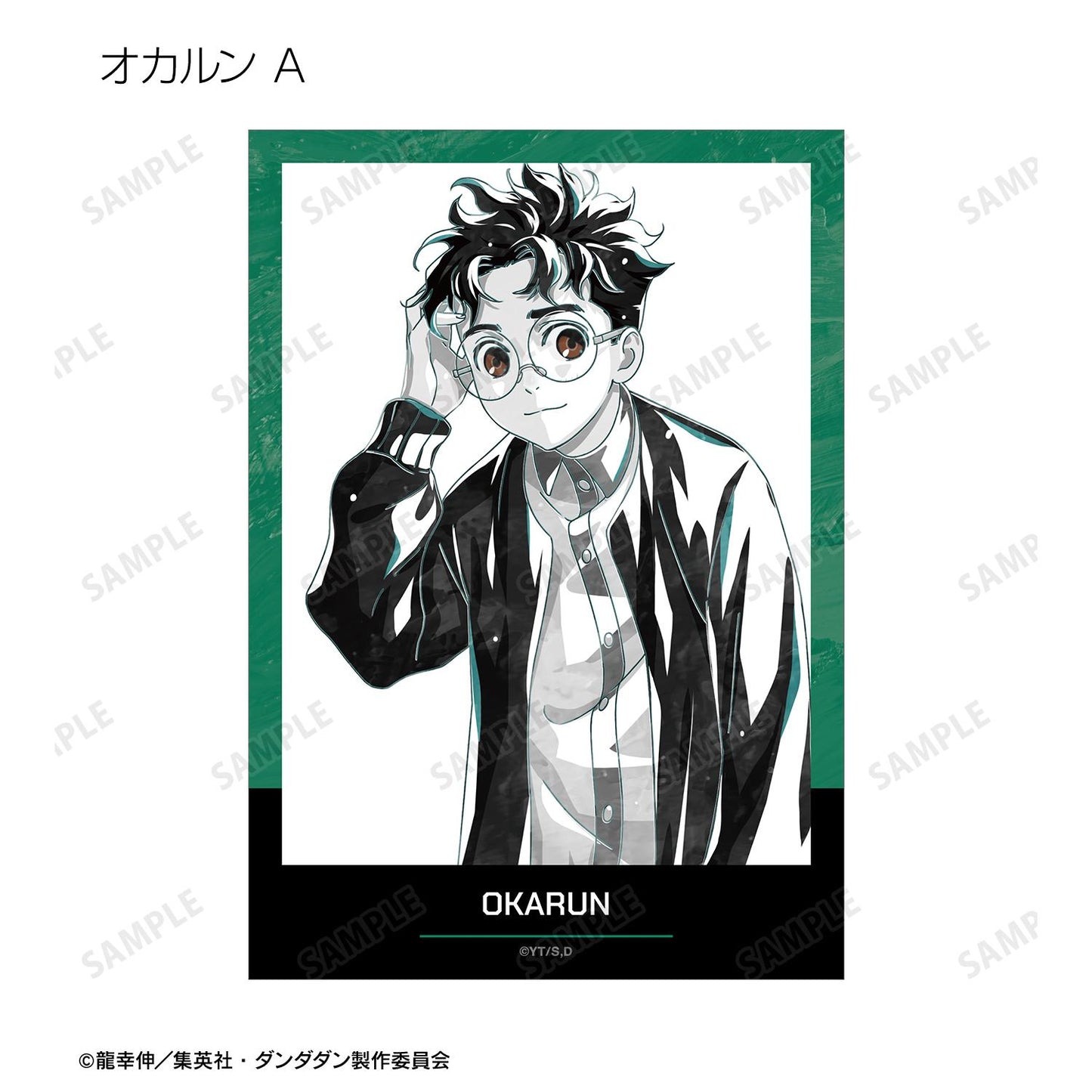 《當噠當》_交易版 Ani-Art BLACK LABEL 明信片（單品/全套BOX）【BOX／18個裝】