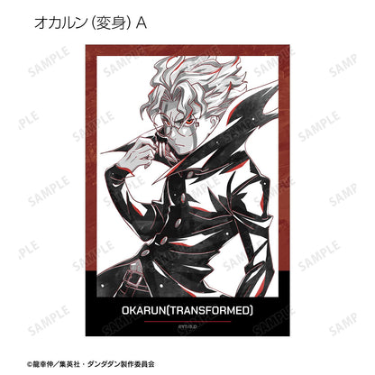 《當噠當》_交易版 Ani-Art BLACK LABEL 明信片（單品/全套BOX）【BOX／18個裝】