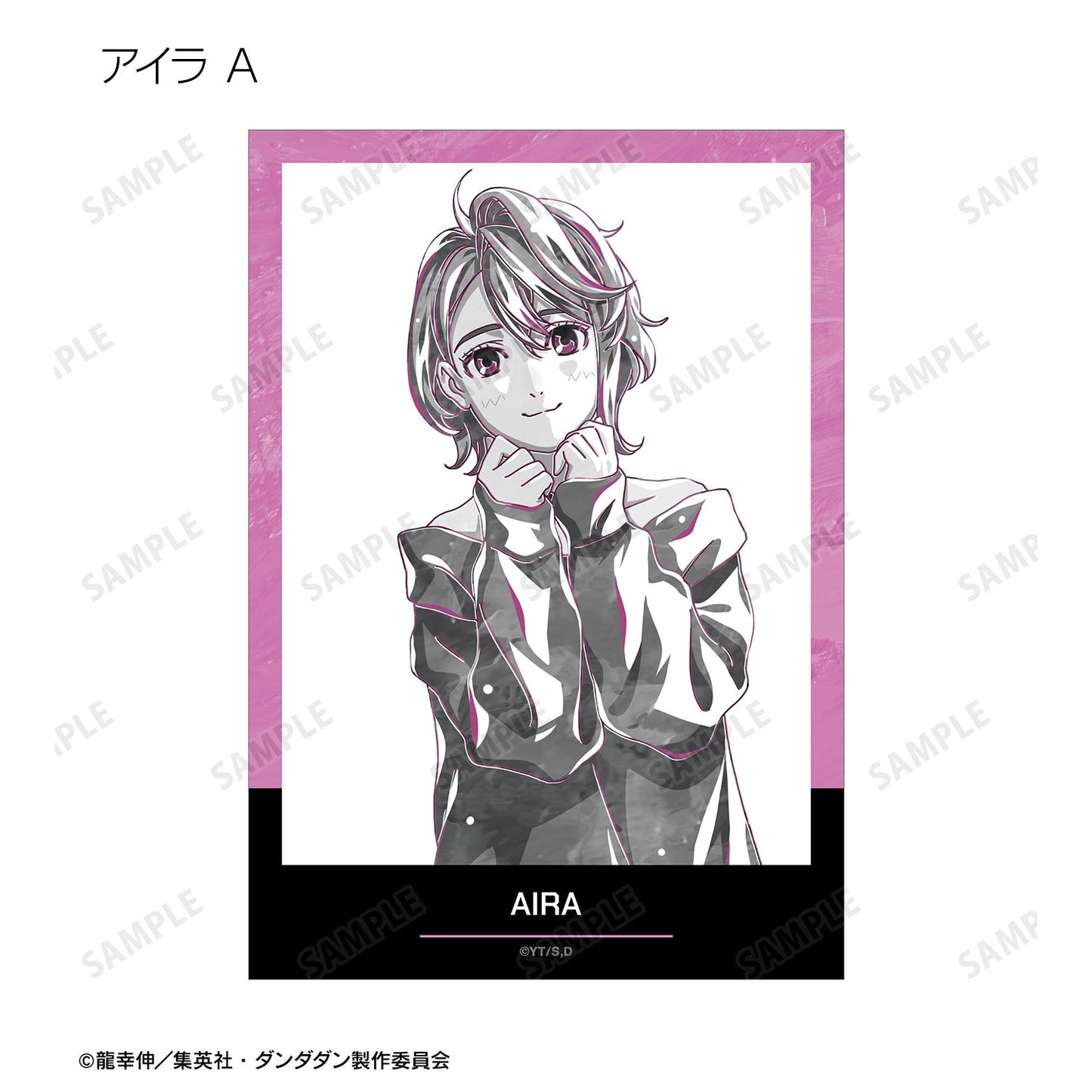 《當噠當》_交易版 Ani-Art BLACK LABEL 明信片（單品/全套BOX）【BOX／18個裝】