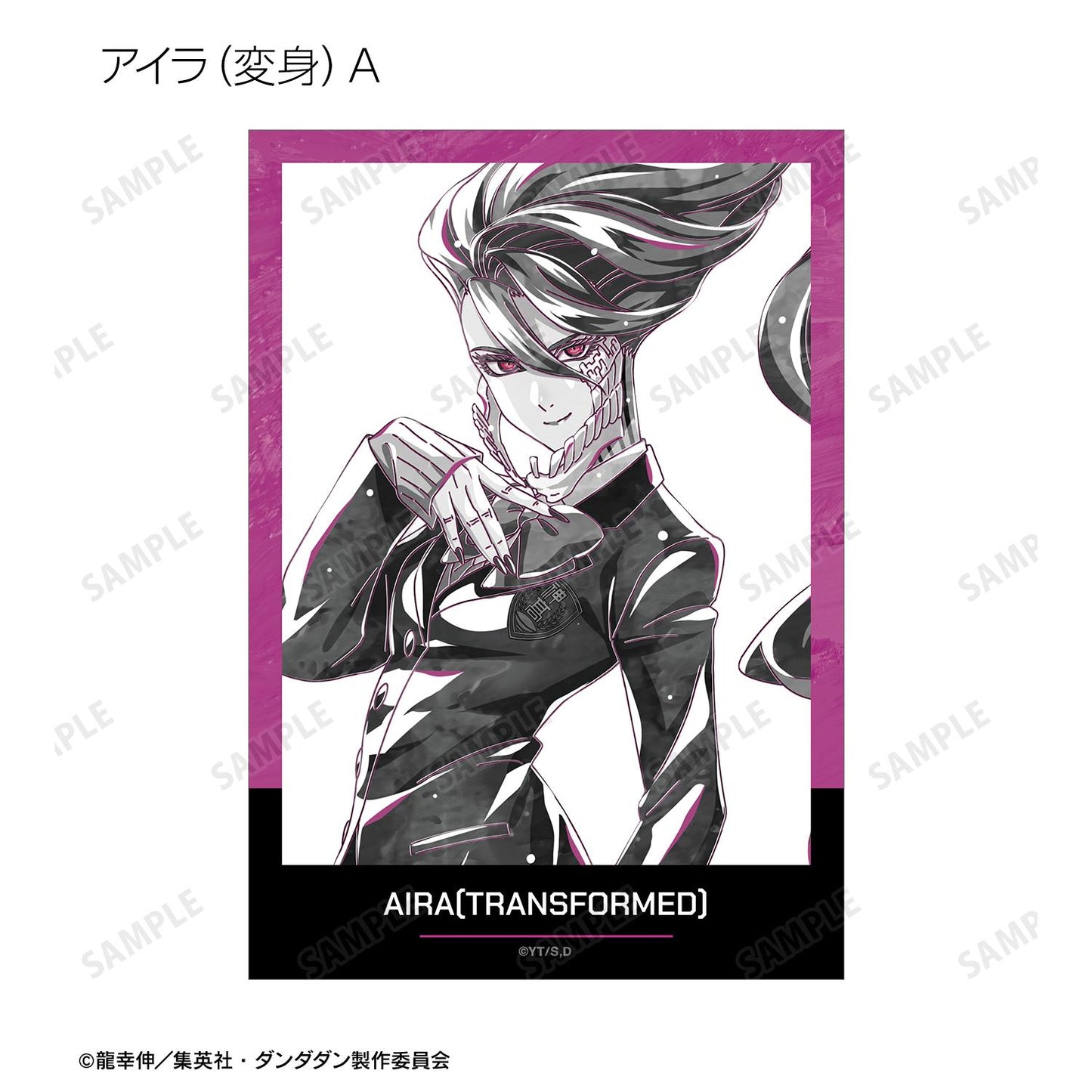 《當噠當》_交易版 Ani-Art BLACK LABEL 明信片（單品/全套BOX）【BOX／18個裝】