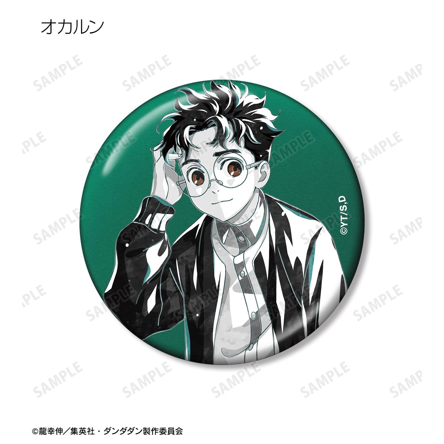 《當噠當》_交易版 Ani-Art BLACK LABEL 金屬徽章（單品/全套BOX）【BOX／9個裝】
