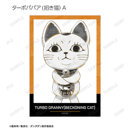 《當噠當》_交易版 Ani-Art BLACK LABEL 明信片（單品/全套BOX）【BOX／18個裝】