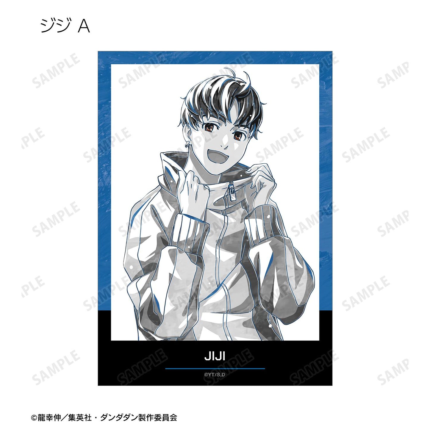 《當噠當》_交易版 Ani-Art BLACK LABEL 明信片（單品/全套BOX）【BOX／18個裝】