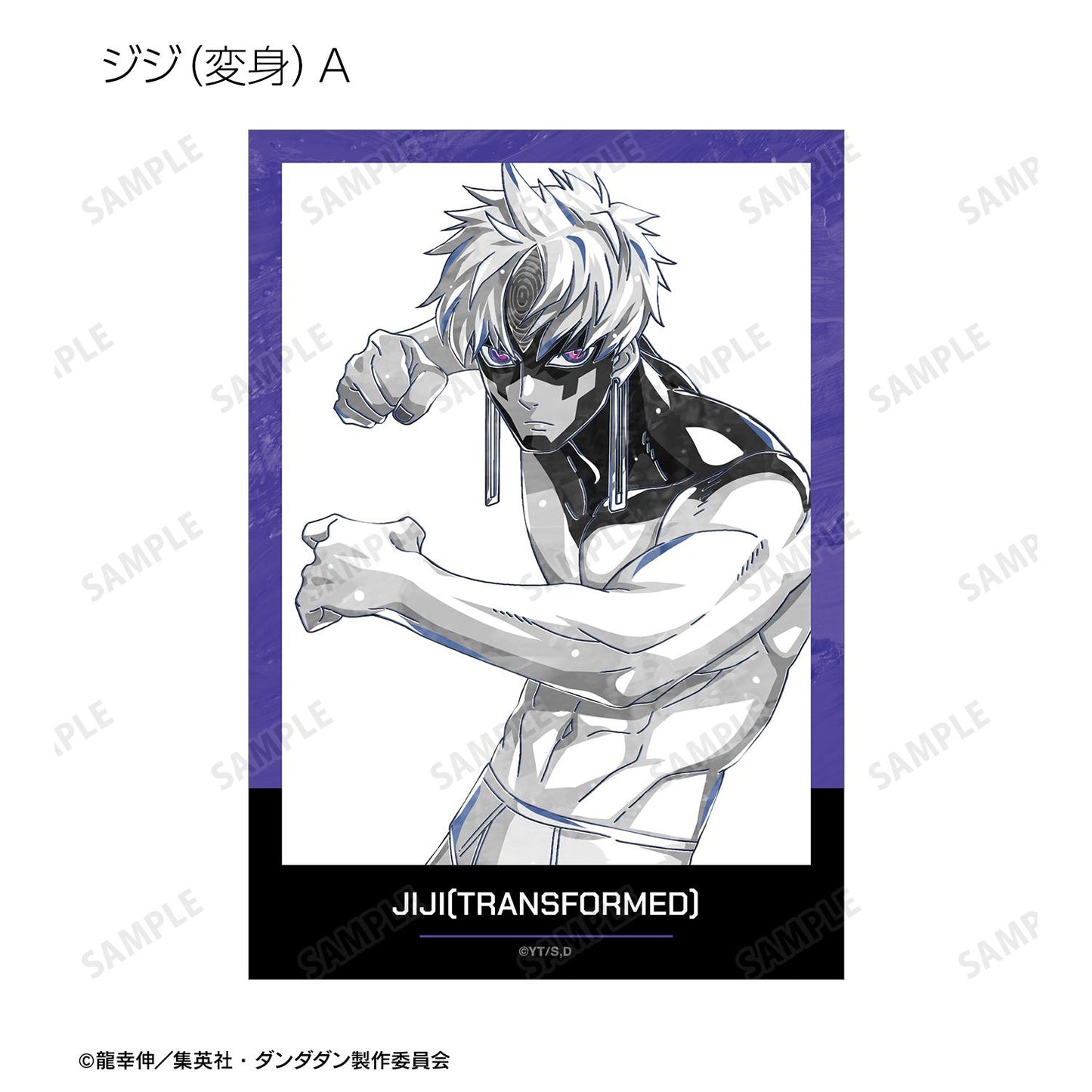 《當噠當》_交易版 Ani-Art BLACK LABEL 明信片（單品/全套BOX）【BOX／18個裝】