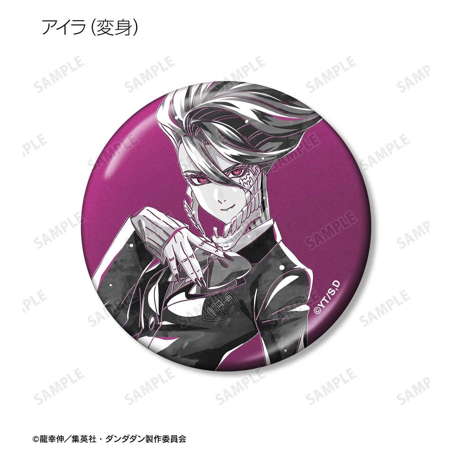 《當噠當》_交易版 Ani-Art BLACK LABEL 金屬徽章（單品/全套BOX）【BOX／9個裝】