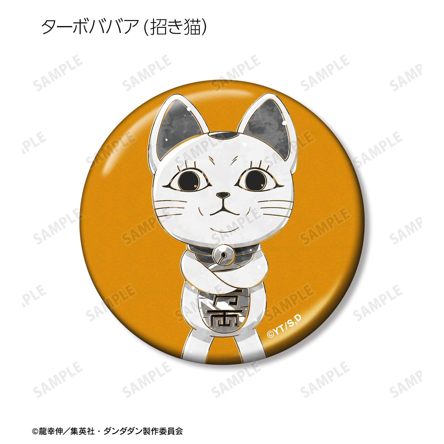 《當噠當》_交易版 Ani-Art BLACK LABEL 金屬徽章（單品/全套BOX）【BOX／9個裝】