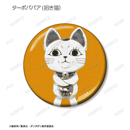 《當噠當》_交易版 Ani-Art BLACK LABEL 金屬徽章（單品/全套BOX）【BOX／9個裝】