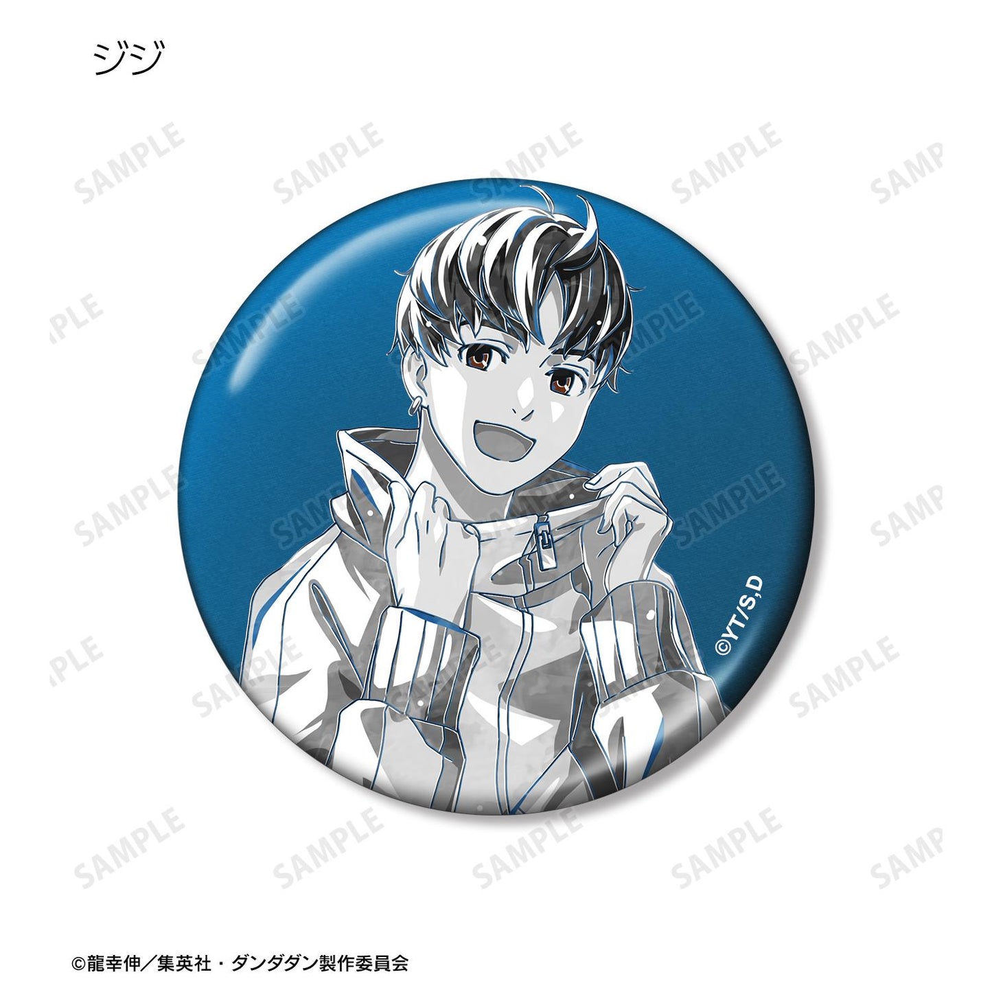 《當噠當》_交易版 Ani-Art BLACK LABEL 金屬徽章（單品/全套BOX）【BOX／9個裝】