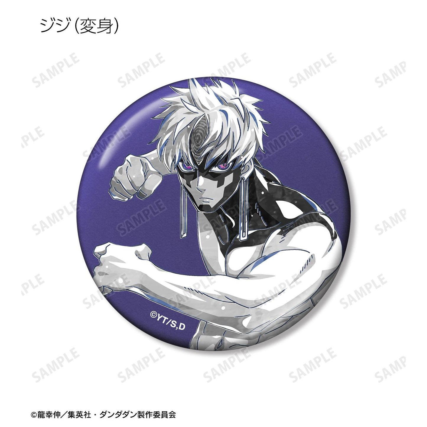 《當噠當》_交易版 Ani-Art BLACK LABEL 金屬徽章（單品/全套BOX）【BOX／9個裝】