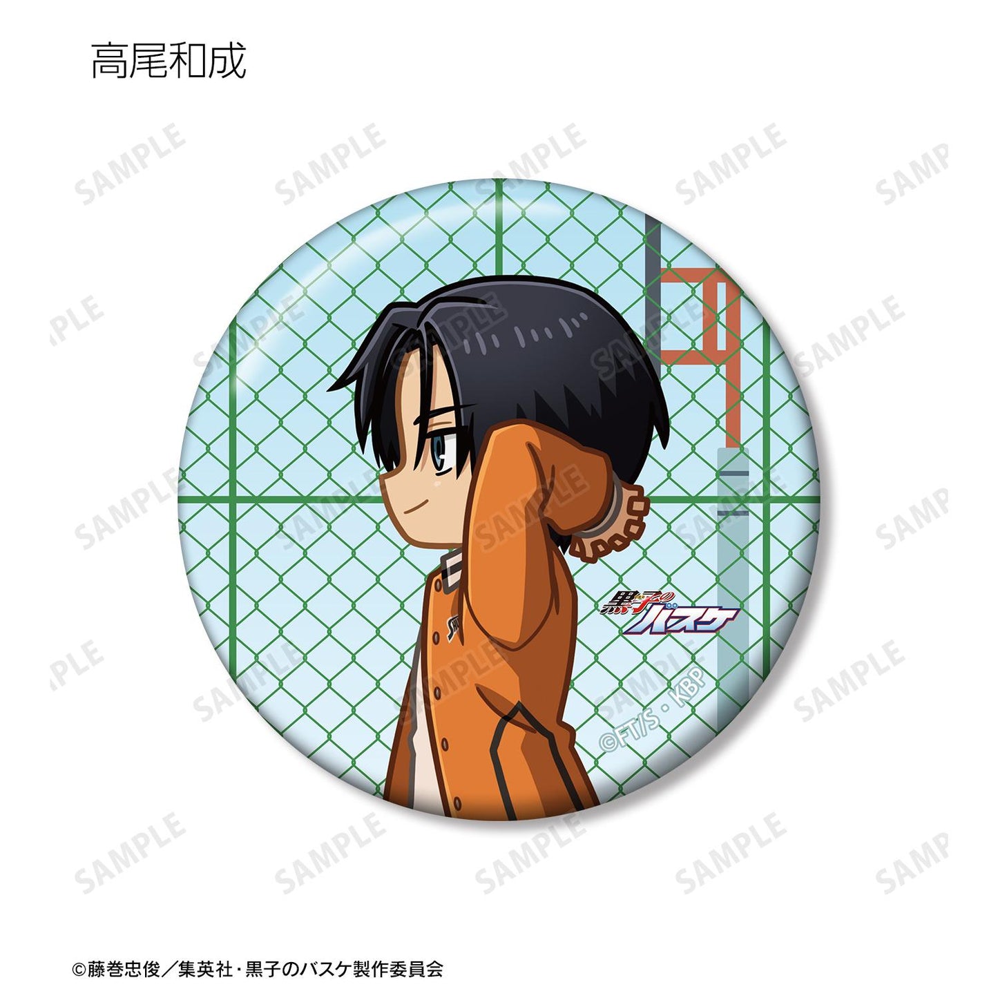 《黑子的籃球》交易款Q版角色徽章（單品/全套BOX）【BOX/12個裝】