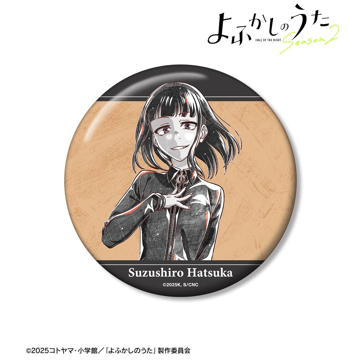 《徹夜之歌》 Season2_蘿蔔ハツカ Ani-Art BLACK LABEL 100mm徽章