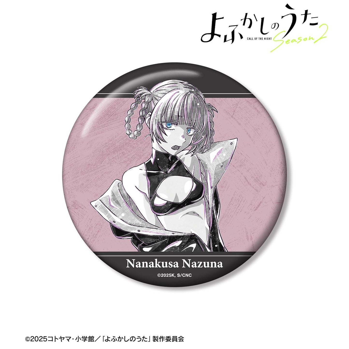 《徹夜之歌》 Season2_七草ナ茲娜 Ani-Art BLACK LABEL 100mm徽章