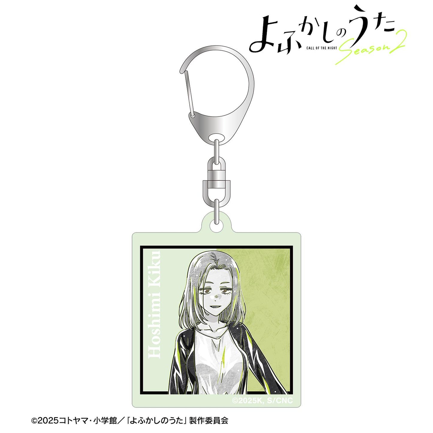 《徹夜之歌》 Season2_星見菊 Ani-Art BLACK LABEL 夜光亞克力鑰匙扣