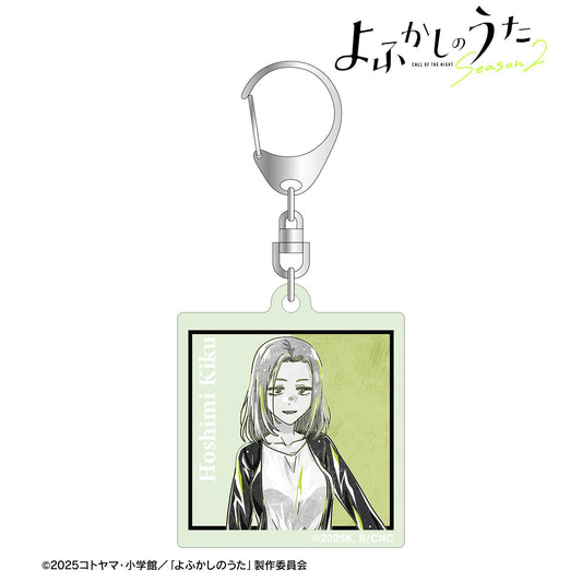 《徹夜之歌》 Season2_星見菊 Ani-Art BLACK LABEL 夜光亞克力鑰匙扣