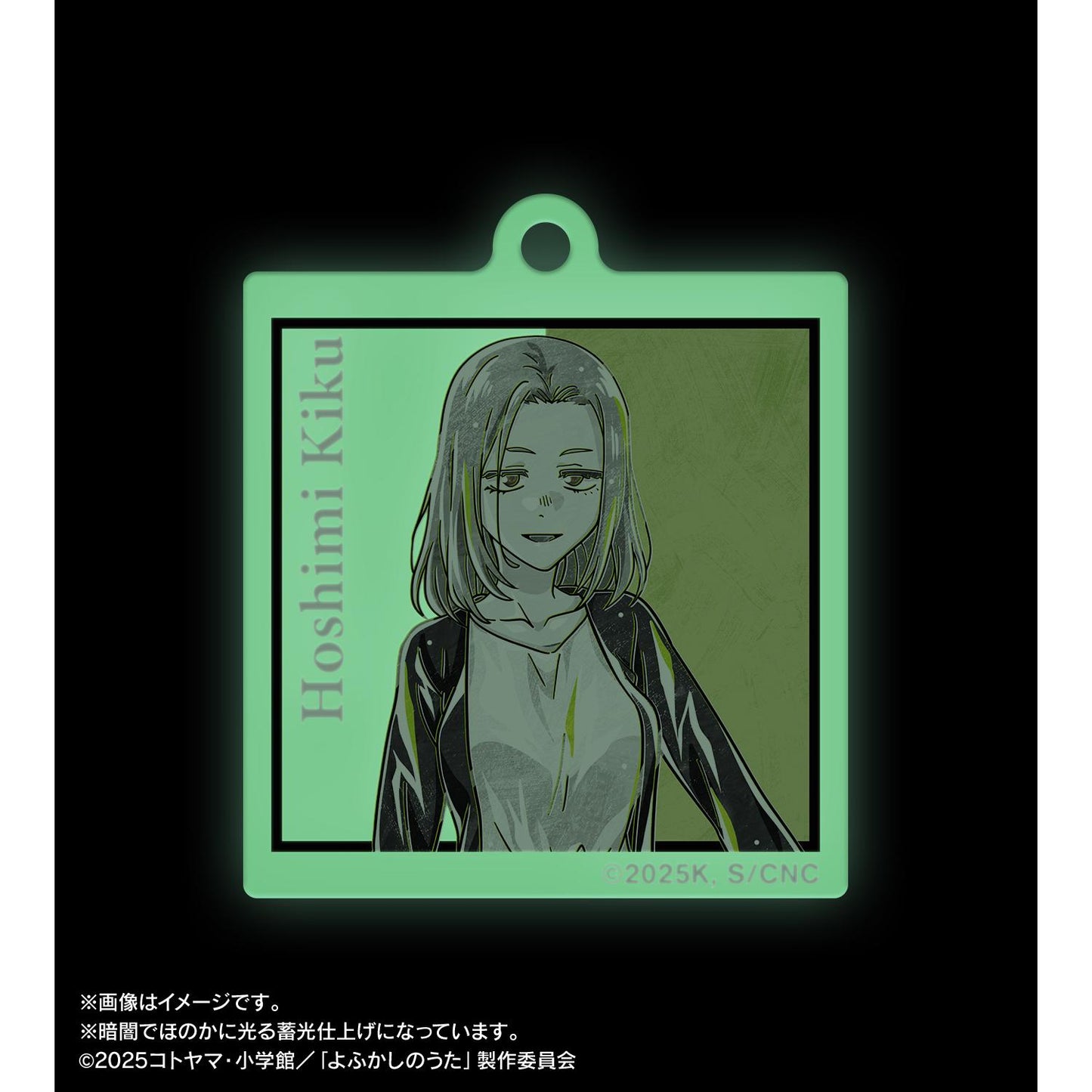 《徹夜之歌》 Season2_星見菊 Ani-Art BLACK LABEL 夜光亞克力鑰匙扣