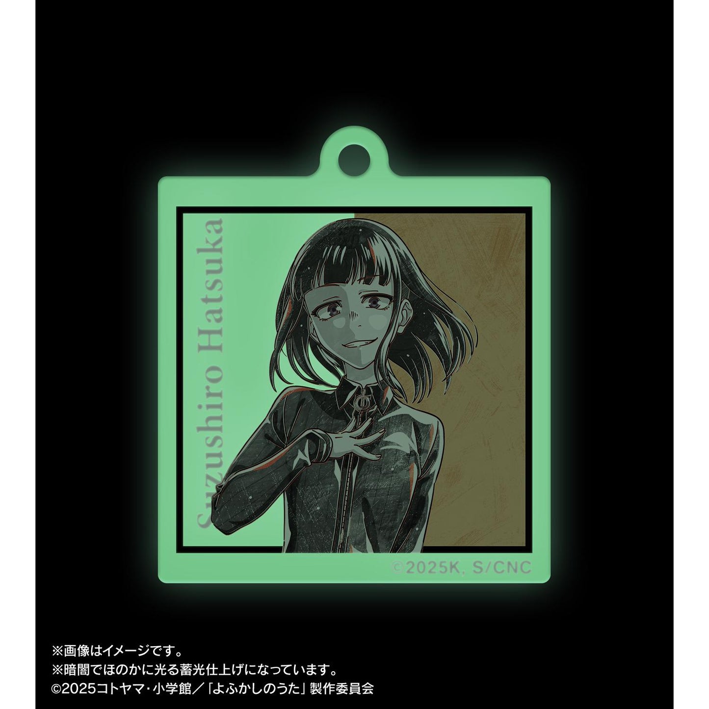 《徹夜之歌》 Season2_蘿蔔ハツカ Ani-Art BLACK LABEL 夜光亞克力鑰匙扣